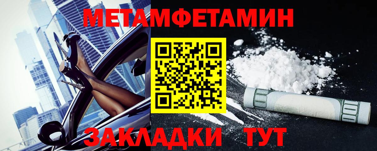 Туймазы  АМФ  Вход с VPN  Amphetamine 97% 