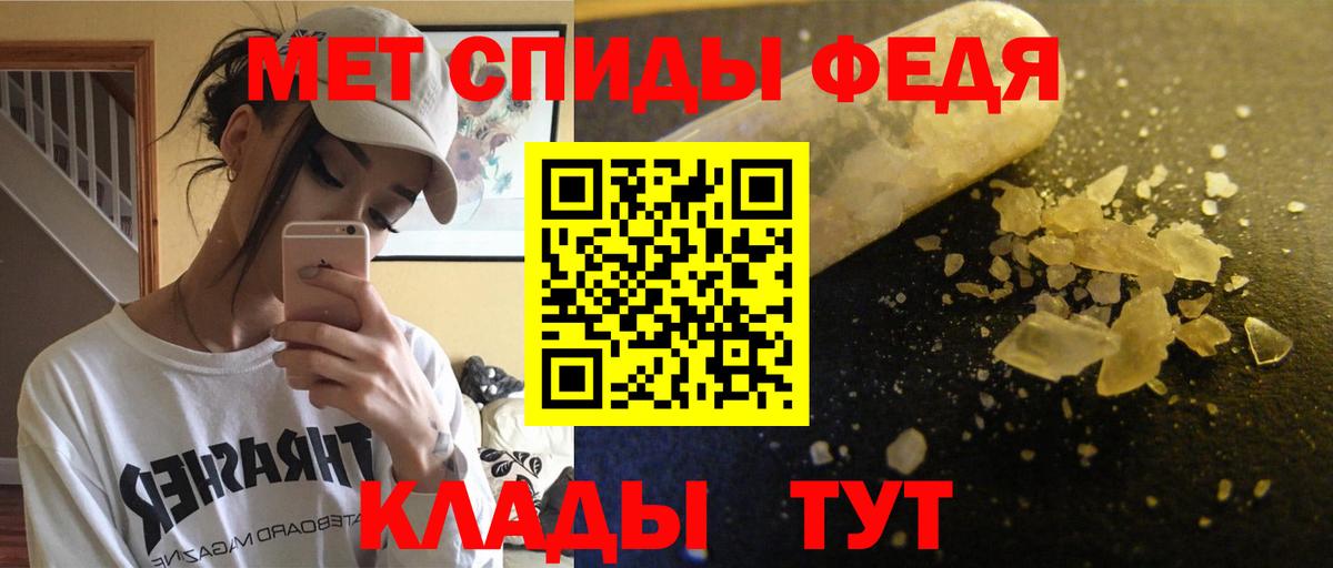 АМФЕТАМИН Розовый Туймазы