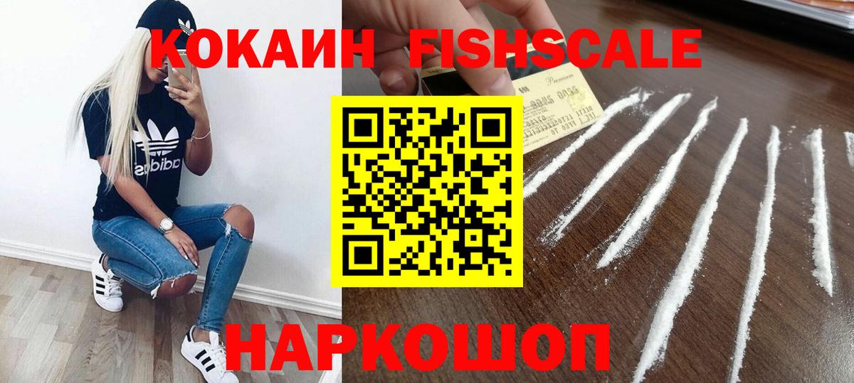 COCAIN VHQ Туймазы