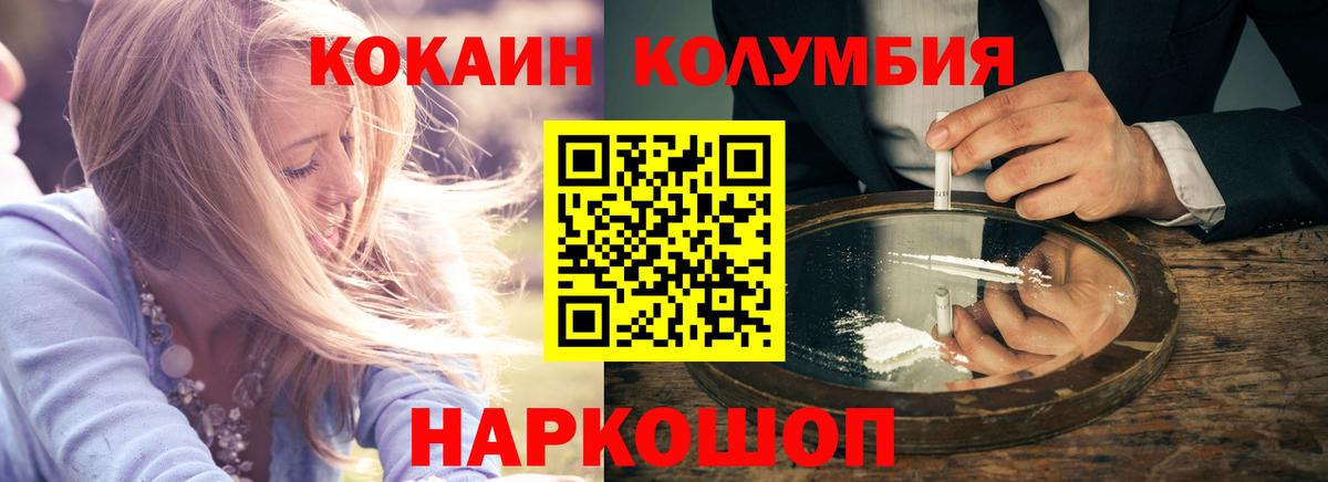 Туймазы  Кокаин VHQ  Вход с VPN  Кокаин 97% 