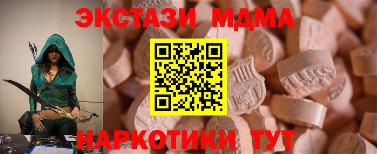 Экстази 300 mg Туймазы