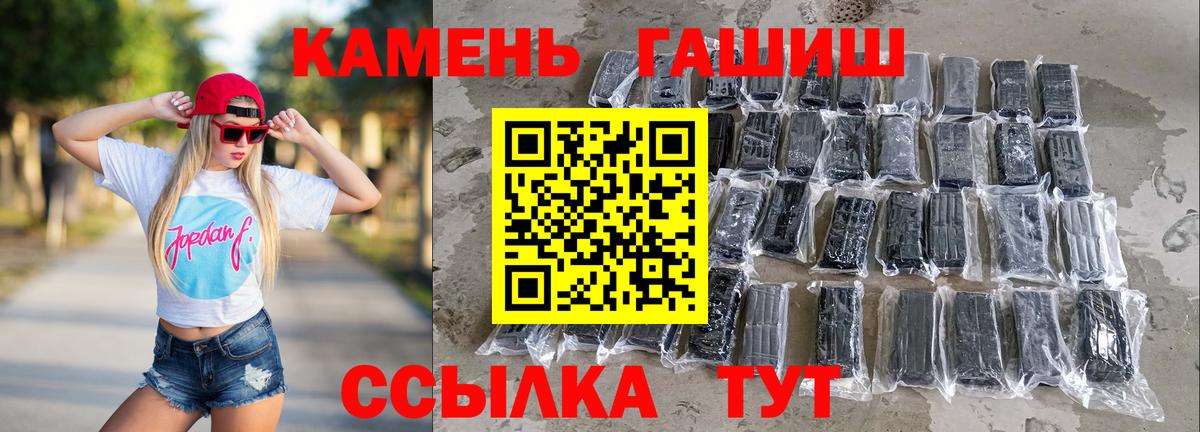 ГАШИШ AMNESIA HAZE  Вход с VPN  Туймазы 
