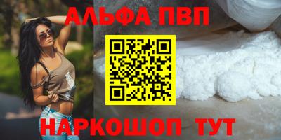 apvp Конаково