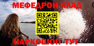 героин Коммунар
