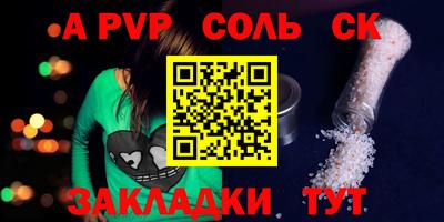 героин Коммунар