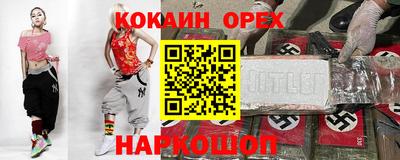 ECSTASY Комсомольск-на-Амуре