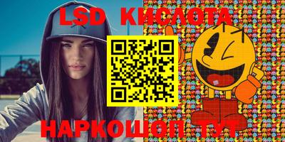 ECSTASY Комсомольск-на-Амуре