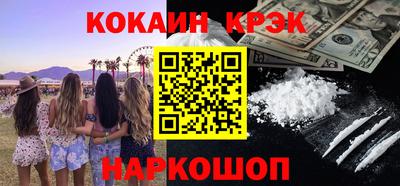 ECSTASY Комсомольск-на-Амуре
