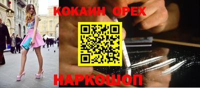 ECSTASY Комсомольск-на-Амуре