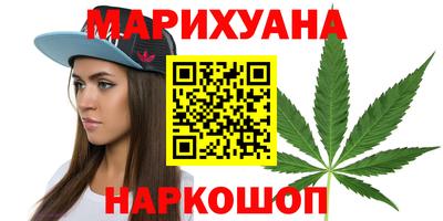героин Коммунар