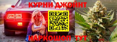 героин Коммунар