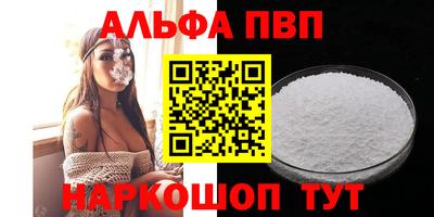apvp Конаково