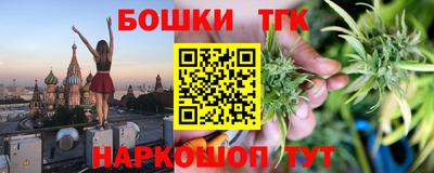 героин Коммунар