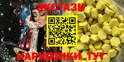 ECSTASY Комсомольск-на-Амуре