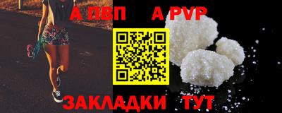 героин Коммунар