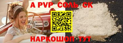 героин Коммунар