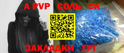 героин Коммунар