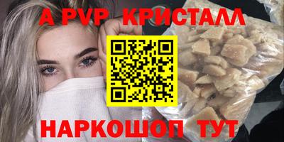 героин Коммунар