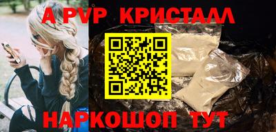 героин Коммунар