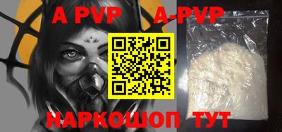 apvp Конаково