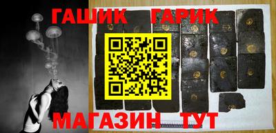 героин Коммунар