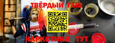 героин Коммунар