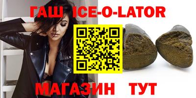 ECSTASY Комсомольск-на-Амуре