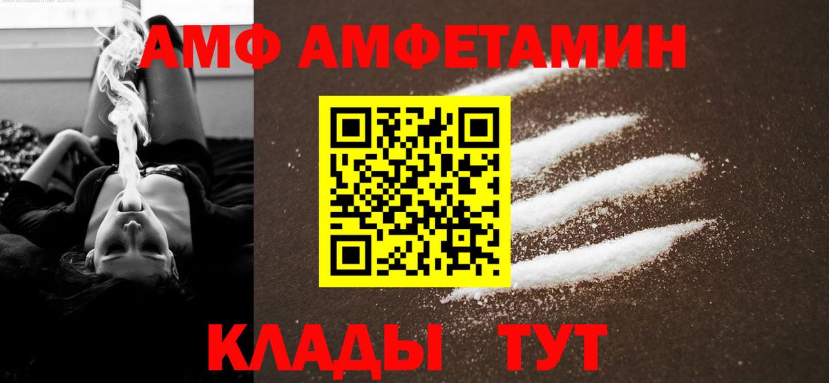 Метамфетамин Methamphetamine Туймазы