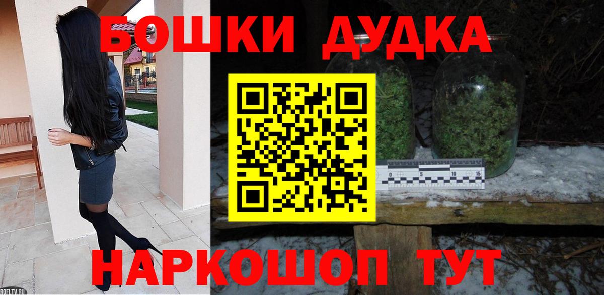 Бошки марихуана семена  Марихуана MAZAR  Конопля ГИДРОПОН  Вход с VPN  Туймазы 